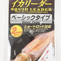 Yo-Zuri Squid Leader