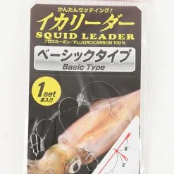 Yo-Zuri Squid Leader -Saltwater Rod & Reel Combos Shop yo zuri squid leader 64787.1651350103